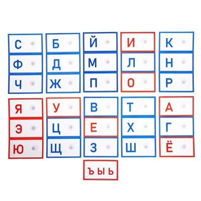 Игра на липучках «Изучаем алфавит»