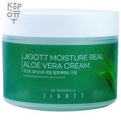 Jigott Moisture Real Aloe Vera Cream - Увлажняющий крем с настоящим алоэ вера, 150мл. ,