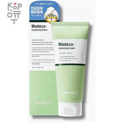 Centellian24 Madeca Amino Acid Cleansing Foam - Очищающая пенка с Аминокислотами 160мл.,