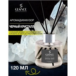 GLANCE Аромадиффузор Crystal Black - Crystal Noir 120 мл