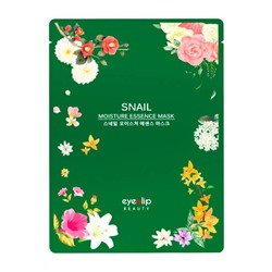 Смягчающая тканевая маска для лица с фильтратом слизи улитки Snail Soothing Essence Mask, EYENLIP   25 мл