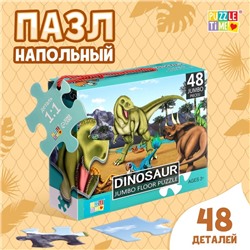 Напольный пазл «Эпоха динозавров», 48 деталей