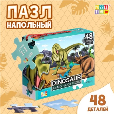 Напольный пазл «Эпоха динозавров», 48 деталей