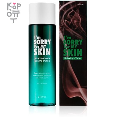 I'm Sorry For My Skin Relaxing toner mineral calming - Тонер для лица успокаивающий,