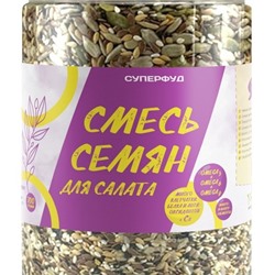 Суперфуд "Намажь_орех" Смесь семян для салата 320 гр.