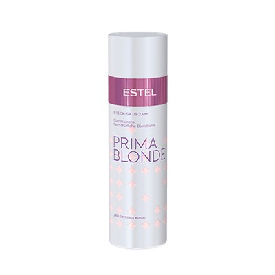 Блеск-бальзам для светлых волос PRIMА BLONDE, 200 ml