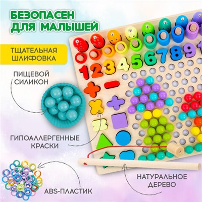 Сортер-мозаика развивающий, 5 в 1, по методу Монтессори, шарики, цифры, пирамидка, BRAUBERG KIDS, 665248