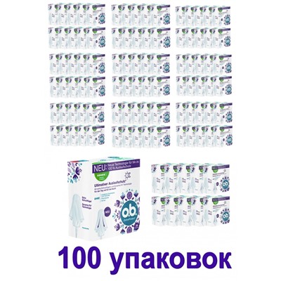 o.b. Tampons Extra Protect Tag+Nacht Super Plus 36 St, O.B. Тампоны Super Экстра защита День+Ночь 5 капель 36 шт, 100 упаковок (3600 штук)