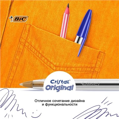 Набор ручек шариковых 10 штук, BIC "Cristal Original", узел 1.0 мм, синие чернила, прозрачный корпус