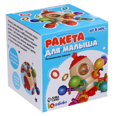 Развивающая игрушка «Ракета»