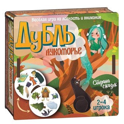 Настольная игра «Дубль. Страна сказок. Лукоморье»