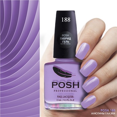 POSH188 Анютины Глазки