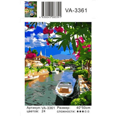 Картина по номерам 40х50 - Лодки в канале