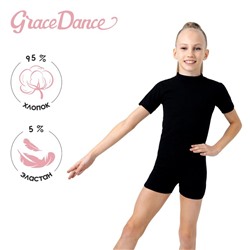 Купальник гимнастический Grace Dance, с шортами, с коротким рукавом, р. 28, цвет чёрный