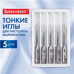 Иглы для пистолета-маркиратора, тонкие, КОМПЛЕКТ 5 шт., BRAUBERG, 291046