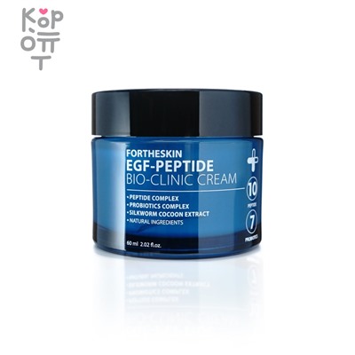 For The Skin EGF-Peptide Bio-Clinic Cream Био крем для лица с пептидами 60мл.,