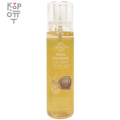 Grace Day Snail reparing Gel Mist - Освежающий гель-мист для лица с экстрактом Улитки, 120мл.,