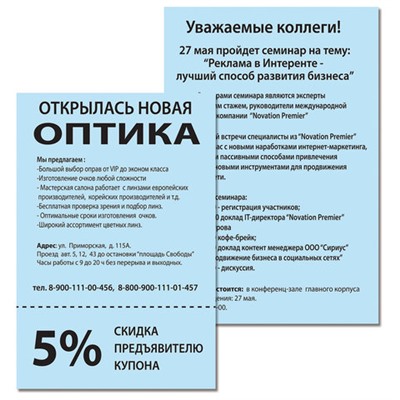 Бумага цветная BRAUBERG, А4, 80 г/м2, 500 л., пастель, голубая, для офисной техники, 115218