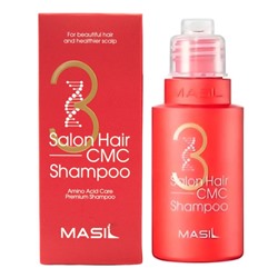 Masil Шампунь для волос восстанавливающий с аминокислотами / 3 Salon Hair CMC Shampoo, 50 мл