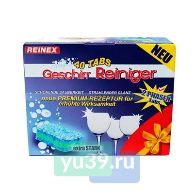 Таблетки Reinex Geschirr-Rreiniger для посудомоечных машин, 40 шт.