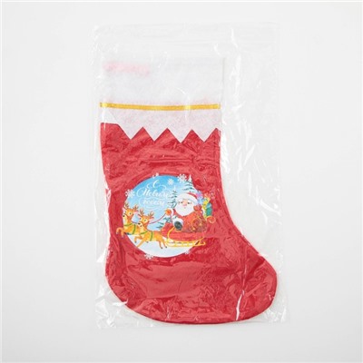 Мешок - носок для подарков «С Новым годом!»