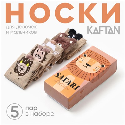 Набор носков "Safari dream" 5 пар, 22-24 см, хлопок