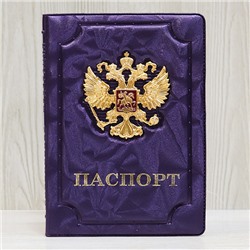 Обложка для паспорта 4-204