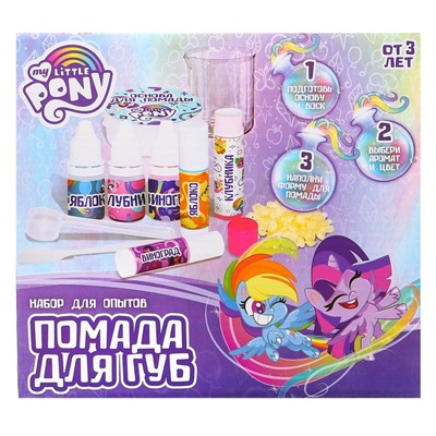 Набор для творчества "Помада для губ", My Little Pony