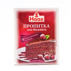 Пропитка для бисквита со вкусом вишни и коньяка, 80 г