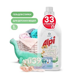 Средство для стирки белья ALPI sensetive gel, концентрат, 1 литр
