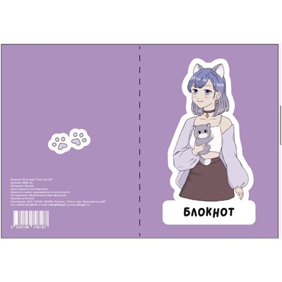 Блокнот А6 Аниме "Cute cat Girl"