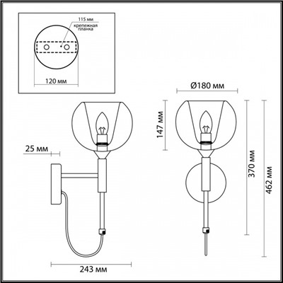 Нарушена упаковка.    Бра Odeon Light Leva 4697/1W