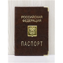 Обложка для паспорта 4-81