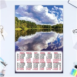 Календарь листовой "Природа - 2" 2024 год, 30х42 см, А3