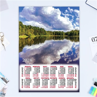 Календарь листовой "Природа - 2" 2024 год, 30х42 см, А3
