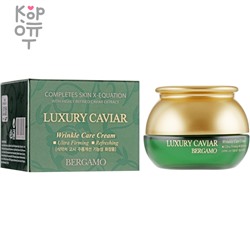 Bergamo Luxury Caviar Wrinkle Care Cream - Омолаживающий крем с экстрактом Черной Икры 50гр.,