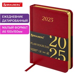 Ежедневник датированный 2025 МАЛЫЙ ФОРМАТ 100х150 мм А6, BRAUBERG "Iguana", под кожу, красный, 115745