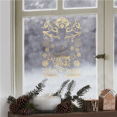 Наклейки виниловые с фольгированием «Зимний праздник», 30 × 50 см