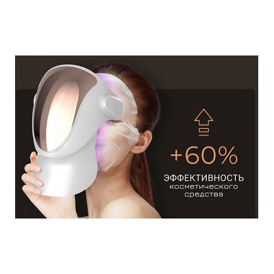 m1040 Прибор для ухода за кожей лица (LED маска) Gezatone