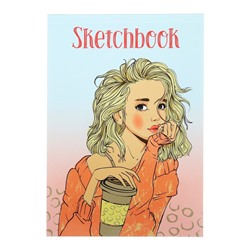 Скетчбук А5 48 листов "Девушка с кофе", КБС, обложка картон, блок офсет 70 г/м2