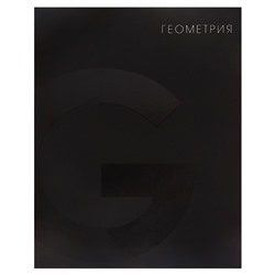 Тетрадь предметная Calligrata TOP "BlackTone", 48 листов в клетку Геометрия, со справочным материалом, обложка мелованный картон, Soft-touch + выборочный лак, блок офсет