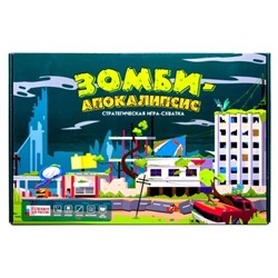 Игра со стрелкой "ЗОМБИ АПОКАЛИПСИС"