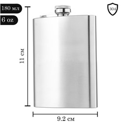 Фляжка для алкоголя и воды, 180 мл,, нержавеющая сталь, подарочная, армейская, 6 oz