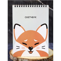 Скетчбук «Red fox», 14х20 см