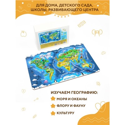 Пазл «Карта мира - материки и океаны»