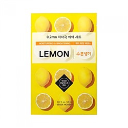 ЭХ THERAPY AIR Маска тканевая для лица ET.0.2 THERAPY AIR MASK_LEMON 20ML  20мл