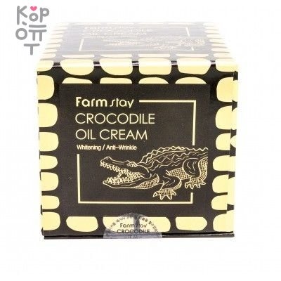 Farm Stay Crocodile Oil Cream - Питательный крем для лица с крокодильим жиром, 70гр.,