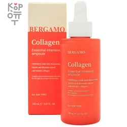 Bergamo Collagen Essential Intensive Ampoule - Интенсивная ампула с Коллагеном 150мл.,