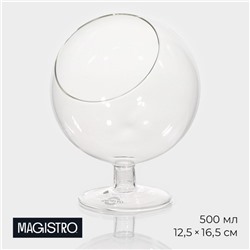 Конфетница стеклянная на ножке Magistro «Орбита», 500 мл, 12,5×16,5 см