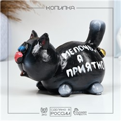 Копилка "Кот мужик" 12х17см, черный